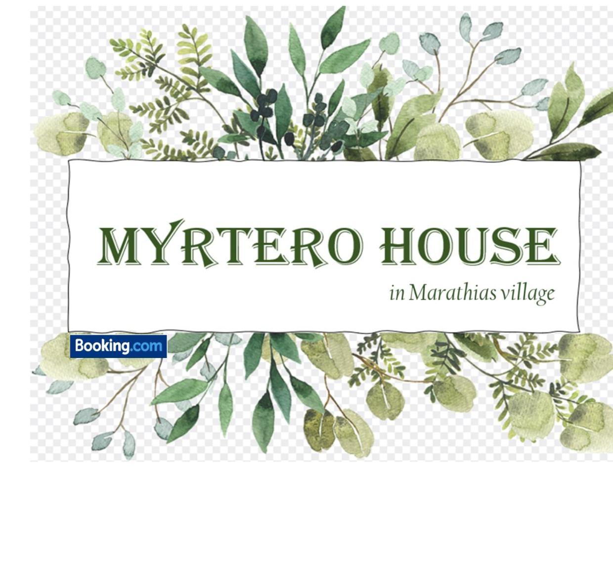 Myrtero House In Marathias Village Kültér fotó